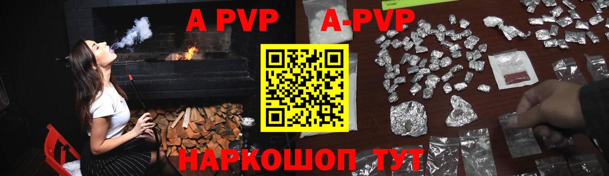 Мефедрон  Вход с VPN  Cocaine  Вейп ТГК  Братск  Мефедрон  
