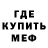 МЕТАДОН кристалл hm mahoney