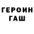 ГАШИШ 40% ТГК Inqa