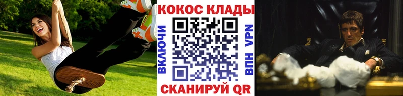 КОКАИН Эквадор  блэк спрут маркетплейс  Братск 