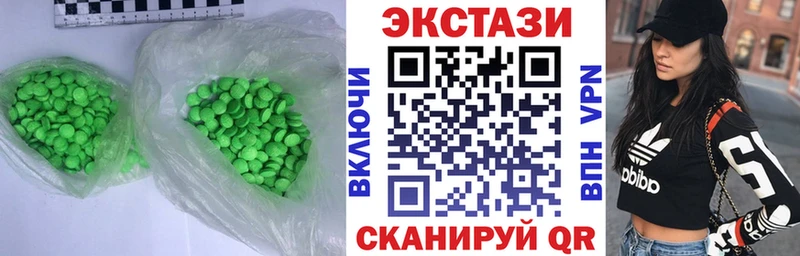 Ecstasy 99%  цена наркотик  Братск 