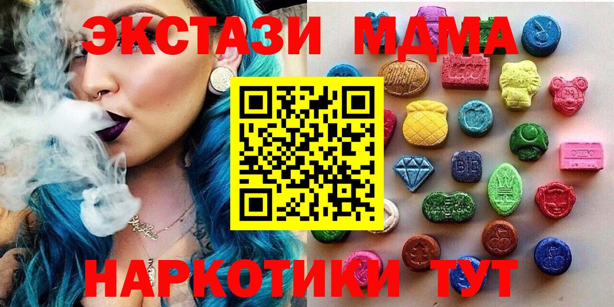 Ecstasy Philipp Plein  ЭКСТАЗИ louis Vuitton  Братск  Вход с VPN 