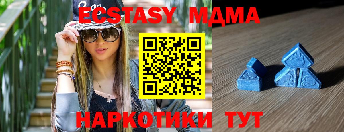 Ecstasy VHQ Братск