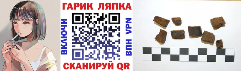 OMG маркетплейс  Братск  Гашиш 40% ТГК 