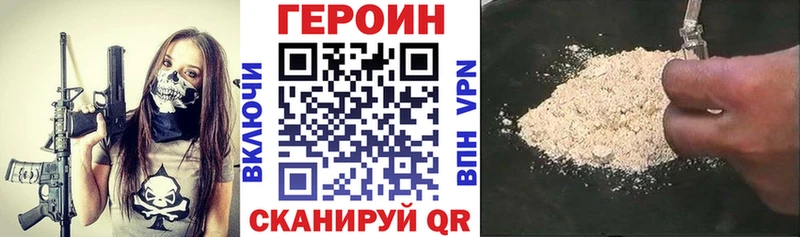 где найти наркотики  кракен вход  Героин Heroin  Братск 