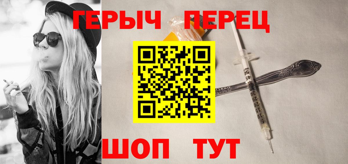 Псилоцибиновые грибы Братск