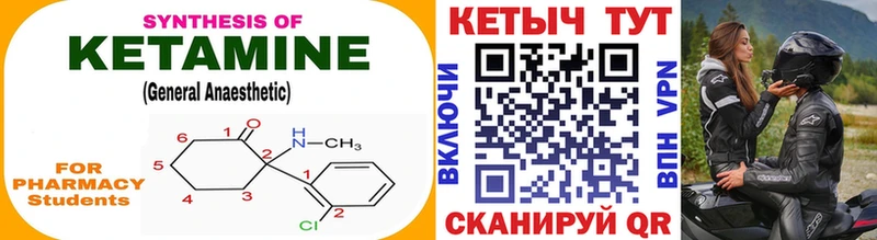 продажа наркотиков  Братск  Кетамин VHQ 