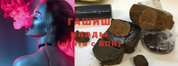 стаф Абинск