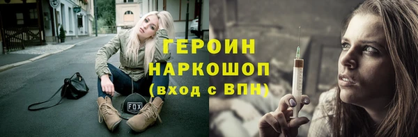 кокаин колумбия Абаза
