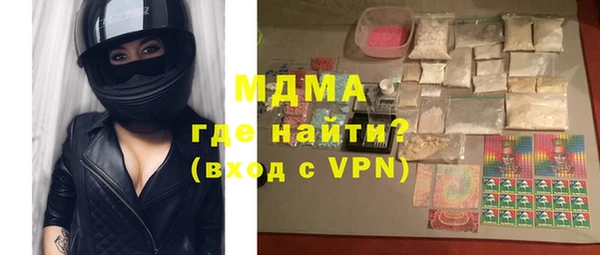 mdpv Рославль