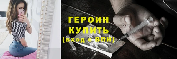 стаф Абинск