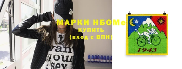стаф Абинск