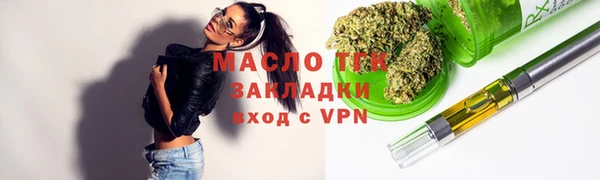 стаф Абинск