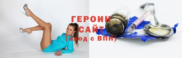 ГАЛЛЮЦИНОГЕННЫЕ ГРИБЫ Россошь