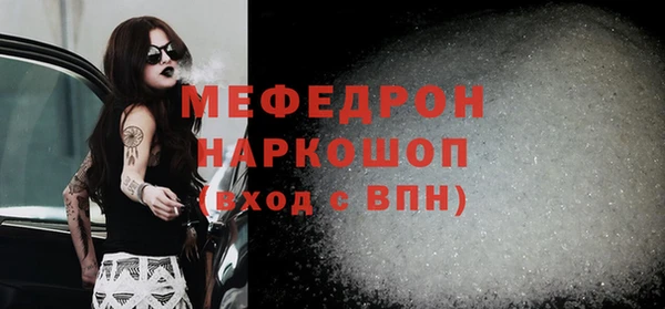 стаф Абинск