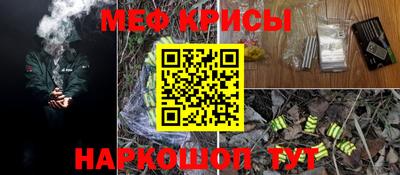 альфа пвп VHQ Гулькевичи