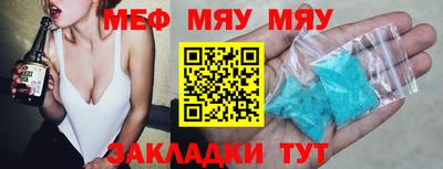 кокаин перу Гуково