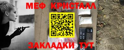 кокаин перу Гуково