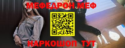 альфа пвп VHQ Гулькевичи