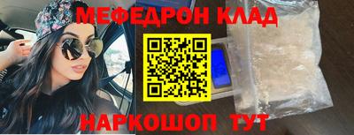 эйфоретик Гудермес