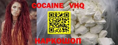 кокаин перу Гуково