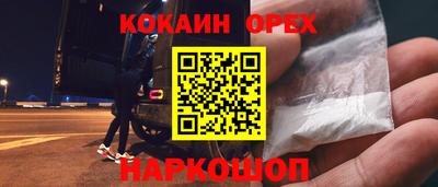 альфа пвп VHQ Гулькевичи