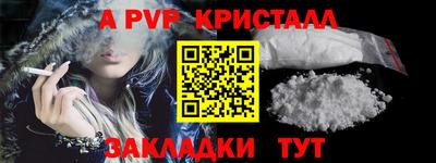 кокаин перу Гуково