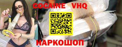 альфа пвп VHQ Гулькевичи