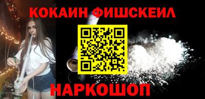 альфа пвп VHQ Гулькевичи