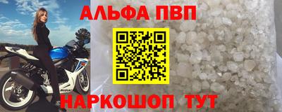 кокаин перу Гуково