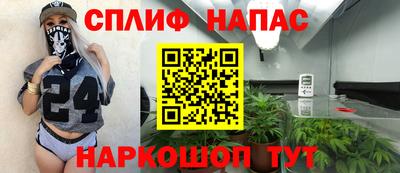кокаин перу Гуково