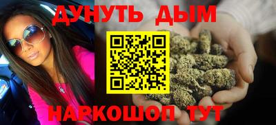 альфа пвп VHQ Гулькевичи