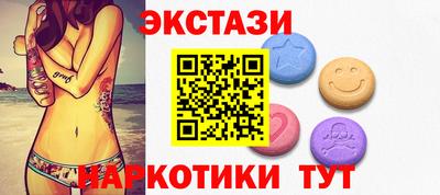 кокаин перу Гуково