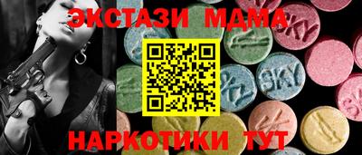 альфа пвп VHQ Гулькевичи