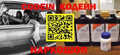 кокаин перу Гуково