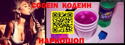 альфа пвп VHQ Гулькевичи