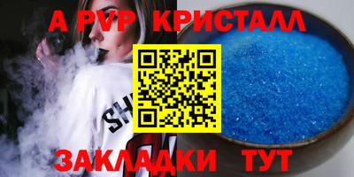 эйфоретик Гудермес