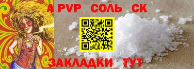 кокаин перу Гуково