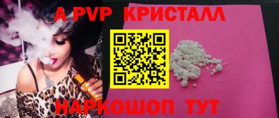 кокаин перу Гуково