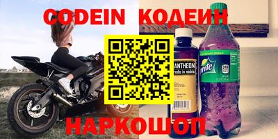 эйфоретик Гудермес