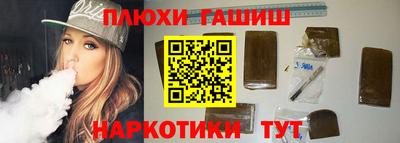 эйфоретик Гудермес