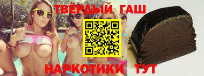 альфа пвп VHQ Гулькевичи