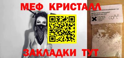 эйфоретик Гудермес