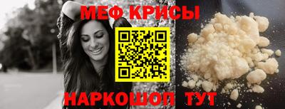 кокаин перу Гуково