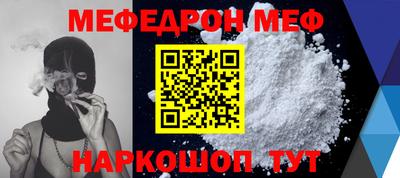 эйфоретик Гудермес