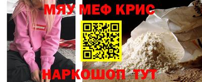 альфа пвп VHQ Гулькевичи