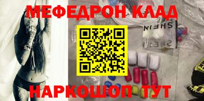 альфа пвп VHQ Гулькевичи