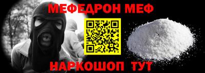 mdpv Долгопрудный
