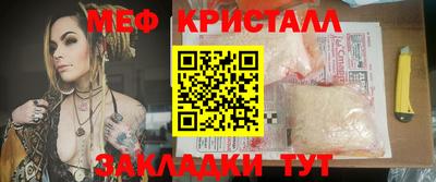 кокаин перу Гуково